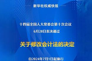 太阳报：切尔西旧将拥有塞尔维亚首个配备水疗中心的度假山庄